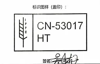 4.3